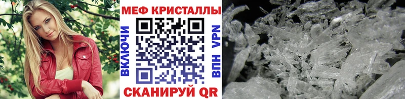 Где купить наркотики Елабуга КОКАИН  Мефедрон  Амфетамин  Гашиш  APVP 