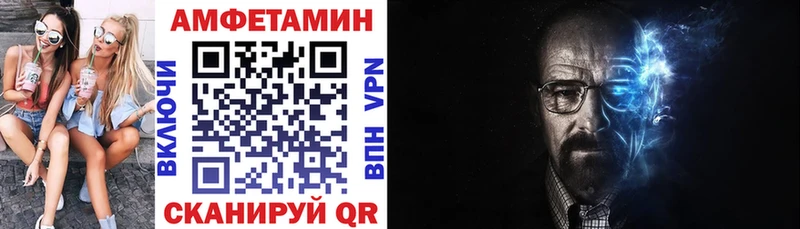 Амфетамин Розовый Елабуга