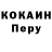 Первитин кристалл Karl Jo