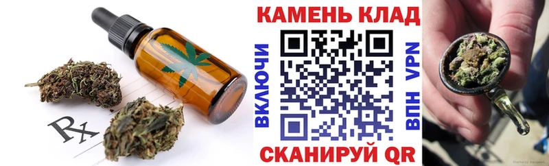 это как зайти наркотики Елабуга Печенье с ТГК конопля
