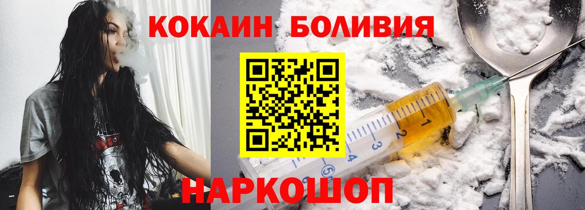 COCAIN Колумбийский Елабуга