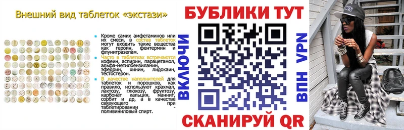 как найти   Елабуга  ЭКСТАЗИ DUBAI 