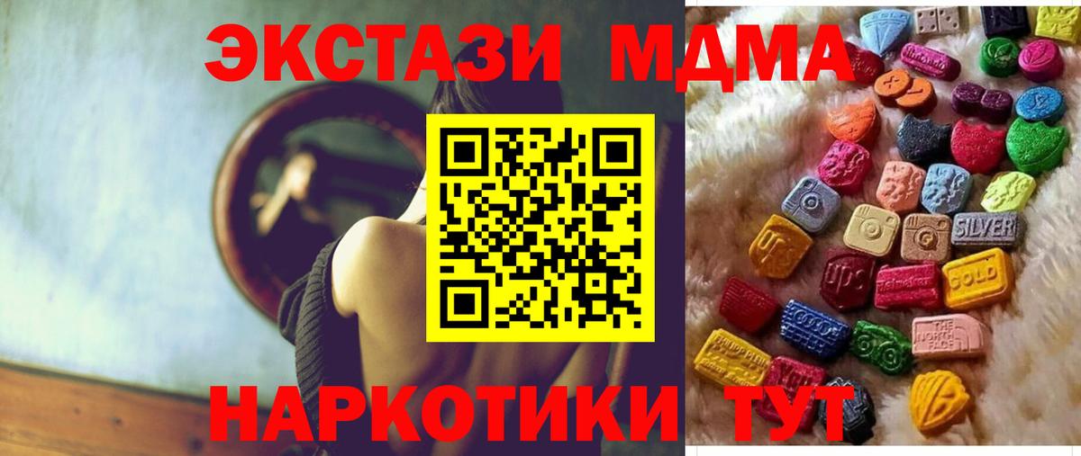 ЭКСТАЗИ 99%  ЭКСТАЗИ  Елабуга  Вход с VPN 