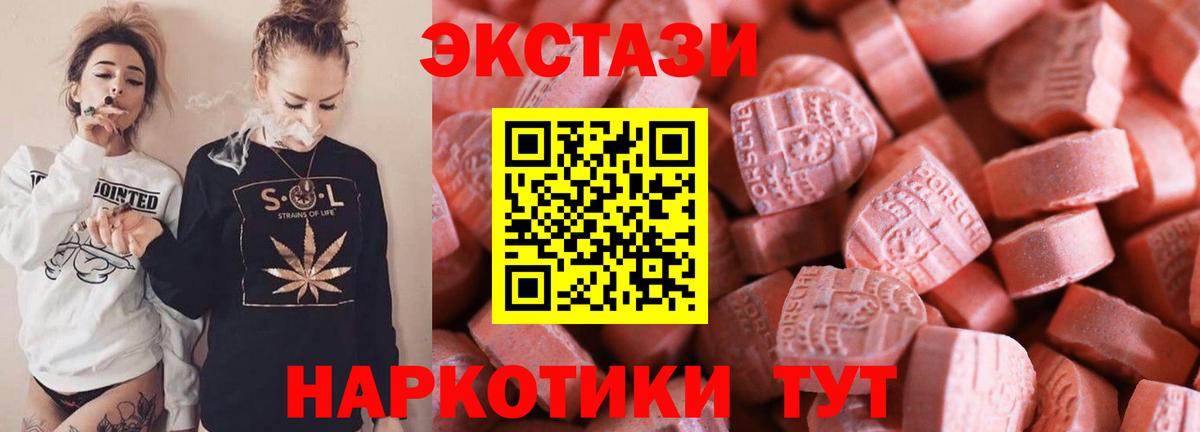ЭКСТАЗИ Дубай Елабуга