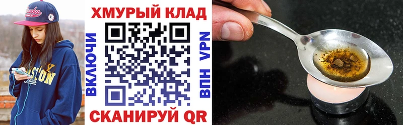 даркнет сайт  Елабуга  гидра как войти  ГЕРОИН герыч 