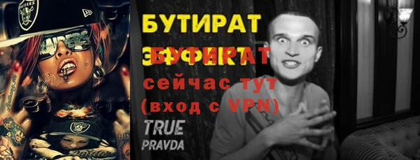 прущие грибы Горняк