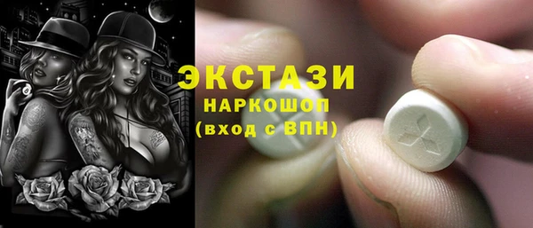 круглые Горнозаводск