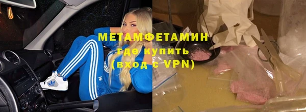 круглые Горнозаводск