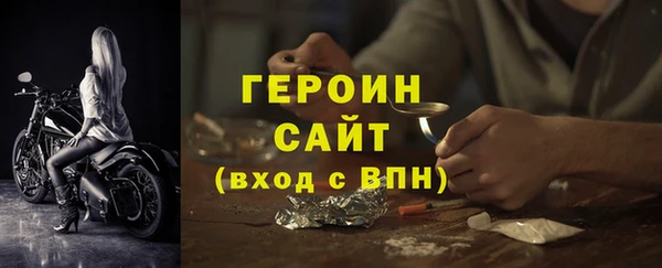прущие грибы Горняк