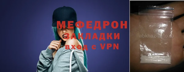 круглые Горнозаводск