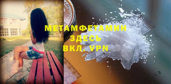 MDMA Premium VHQ Яровое
