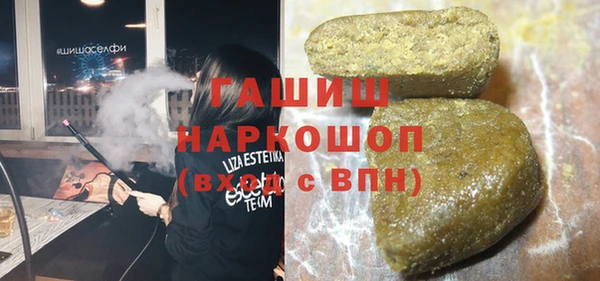 дживик Горно-Алтайск