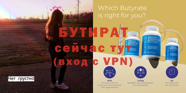 прущие грибы Горняк