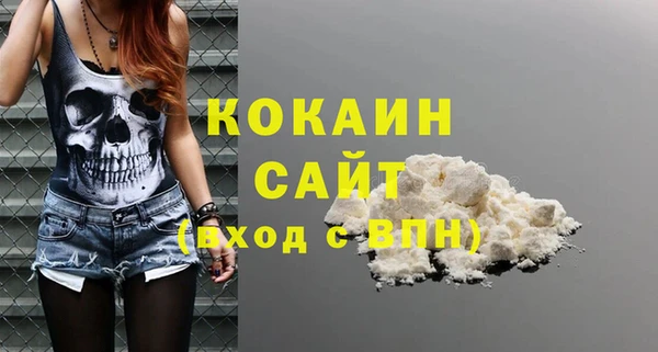 дживик Горно-Алтайск