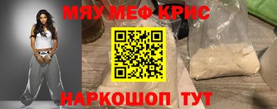 гашик Кандалакша