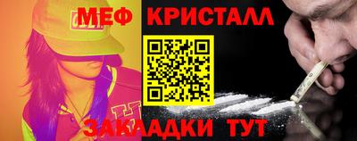 мефедрон Канаш