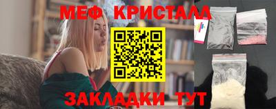 гашик Кандалакша