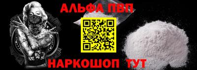 гашик Кандалакша