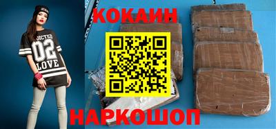 мефедрон Канаш
