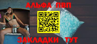 мефедрон Канаш