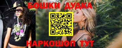 гашик Кандалакша