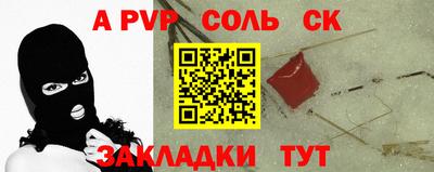 гашик Кандалакша