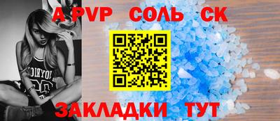 гашик Кандалакша