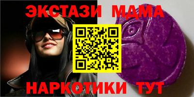 мефедрон Канаш