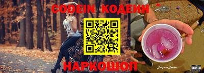 мефедрон Канаш