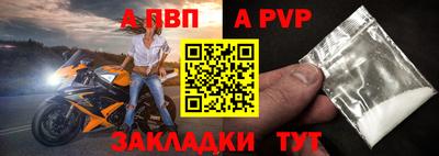 мефедрон Канаш