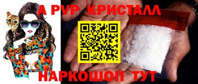 гашик Кандалакша