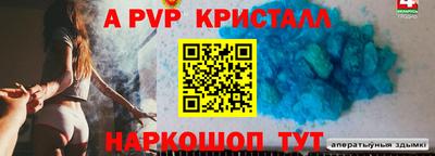 гашик Кандалакша
