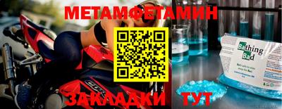 мефедрон Канаш