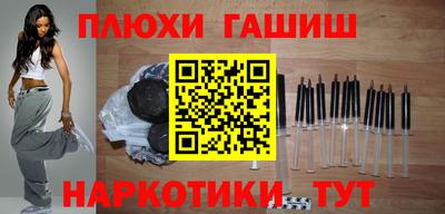 мефедрон Канаш
