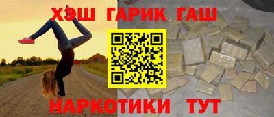 гашик Кандалакша