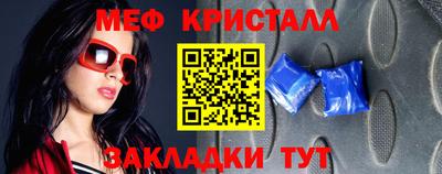 гашик Кандалакша
