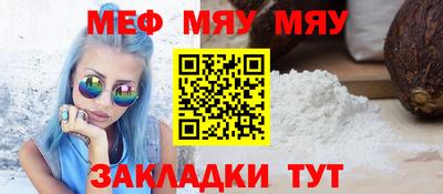 гашик Кандалакша