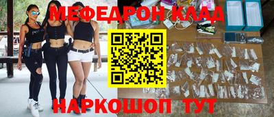 гашик Кандалакша