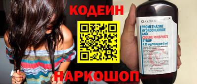 мефедрон Канаш