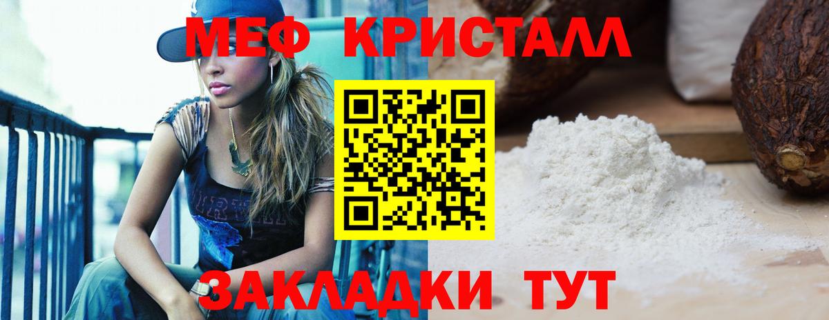 МЕФ  Елабуга