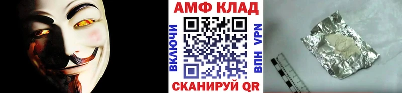 darknet какой сайт  Елабуга  Метамфетамин винт 