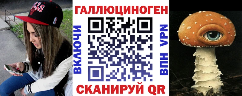 Псилоцибиновые грибы ЛСД Елабуга